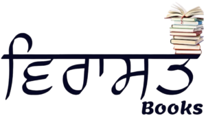 Virast-books-logo
